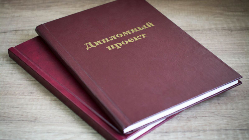 Написание студенческих работ 41 Написание студенческих работ 41