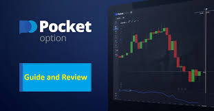 Pocket Option Login - A Comprehensive Guide